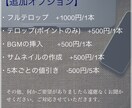 YouTube、仕事で使う動画を編集いたします 付け加えるのではなく、無駄をなくして、一番あなたらしい動画に イメージ4