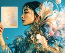 1分からどうぞ✨あなたの今の気持ち、受けとめます 霊感タロットで、言葉にならない想いに耳をすませて☘ イメージ1