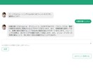 ChatGPT＋シナリオチャットボットお貸しします チャットボットシステムのサブスクです。 イメージ1