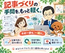 ChatGPTとリサライドでブログ自動化教えます アフィリエイト記事をツールで運用｜1週間支援 イメージ2