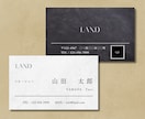 シンプルで美しい名刺デザインをお作りいたします 企業様、個人事業主様、初めての名刺づくりから更新までサポート イメージ4