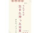 個性心理学による自分と相手のトリセツお話します 人間関係のストレスが消える、自分の本質まるわかり診断だよ！ イメージ3