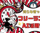 アメコミ風YouTubeサムネイル作成します ついクリック！目を引くアメコミ風サムネで差別化！ イメージ6