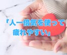 HSPさんのキャリアの悩みに丁寧に寄り添います 国家資格キャリアコンサルタント保有✿安心安全の相談タイム イメージ7