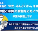 目を引くデザインで効果実感♪web画像制作します 低価格、修正無制限、簡単依頼！お気軽にご依頼ください＾＾ イメージ4