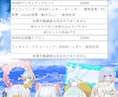 可愛くて小さいキャラクターを描きます デビュー、活動を頑張りたい方たちへ イメージ3