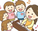 様々なお話聞きます ⭐️男女歓迎⭐️現役保育士と楽しくお話してみませんか? イメージ1