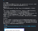 Slack×GAS｜自動情報収集Botを構築します 毎日の情報収集の時間を削減！あなた専用の情報収集Bot構築 イメージ4