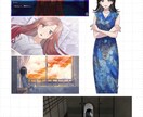 イラスト描きます 様々なご要望に対応！あなただけの理想の一枚を！ イメージ6