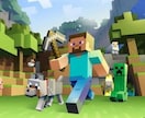 小中学生向け　マイクラでプログラミングを教えます 元エンジニア＆現プログラミング講師がしっかりと教えます イメージ1