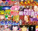 パチンコYouTuber様の力になります ド派手！ギラギラ！視認性つよつよな文字作成します!! イメージ2