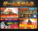クリック率UP！目を惹くサムネイル作成致します 再生回数を増やす！クリックしたくなる！反応させるデザイン イメージ2