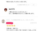 RSIとボリバンを使ったバイナリー手法教えます 簡単な手法で無理なく実践可能な手法をPDFと動画で！！ イメージ4