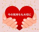 今までの人生経験から、悩み相談とアドバイスします 家族に言えない悩み、聞かせてください。一緒に答え探します イメージ1