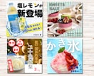 高品質★バナーWEB画像制作します 女性ならではの高品質なデザインを届けます♪ イメージ8