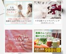 バナーヘッダーWEB画像作ります 丁寧にヒアリングします！初心者の方も大歓迎♪ イメージ3