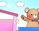 SNS用ヘッダーをお子様のイラストでお描きします ブログのヘッダーにも！可愛いホーム画面に＊アイコンも可○ イメージ6