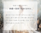 高次元と繋がり心身を整えるボディヒーリングをします 体や心の不調エネルギーを調整し本来のエネルギーへ戻します イメージ6