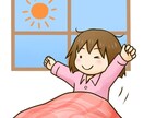 モーニングコールいたします 起きたい時間に電話をかけます！ イメージ2