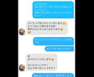 Tinderで顔出ししないでマッチする方法教えます 女性と会う！心理学を利用したマッチングアプリの裏技 イメージ2