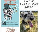 動物イラストで名刺作りをお手伝いします パッと目を引くレトロなイラストで印象に残る名刺作りを♪ イメージ1