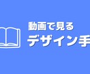 バナー・ヘッダーなど各種WEB画像つくります ラフ2案以上提出！イメージにあわせて作ります！ イメージ6