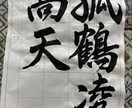 書いて欲しい文字、文章、書きます あなたの代わりに書きます！！！ イメージ4