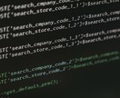 元エンジニアがVBAを教えます プログラミングを始めたいけど、とっかかりがつかめない方へ イメージ1