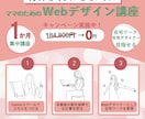 デザイン制作します 集客と売り上げUPを助けるサポーター イメージ6