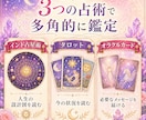 初回限定500円☆人生のテーマを読み解きます 生まれ持った流れから、あなたの人生のテーマを読み解きます イメージ4