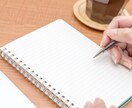 就活でES通過率を格段に上げるコツを教えます 履歴書・ESの通過率が50%未満の方にオススメします。 イメージ1