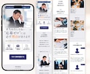 ペライチ認定サポーターが低単価でLPを制作致します 第一印象でつかむ！限定価格！修正回数無制限！ イメージ9