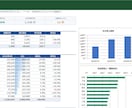 Excel集計・請求書作成をVBAで自動化します Excel/Access歴16年｜フォーマット統一は不要です イメージ1