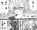 夢漫画、うちよそ漫画など 1P漫画を制作します モノクロ／カラーどちらも対応可能です！ご希望でおまけ有！ イメージ4