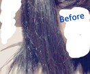 0円で今日からできる♪美髪になった方法お教えします 髪の広がり・傷み・クセが気になるあなたへ イメージ2