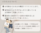 結婚式の似顔絵ウェルカムボードイラスト描きます シンプルでおしゃれ可愛いウェディングイラスト♡両親贈呈品にも イメージ8