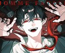 カッコイイ、美麗なイラスト制作いたします 【最短1週間納品！】MVやサムネイルなんでも承ります イメージ2