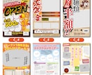 お手軽テンプレートでチラシ・フライヤーを作成します お好みのデザインに文字を入れるだけで手軽にチラシを作れます♪ イメージ2