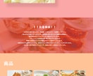あなたの思い描く理想のHPを制作します 【STUDIO】を使って動きのある素敵なHPを制作します！ イメージ3