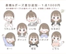 商用ＯＫ＊ほんわかかわいい似顔絵アイコン描きます SNSやブログにぜひ♪ほのぼの＊ほっこり＊ナチュラルイラスト イメージ6