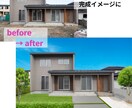 写真加工・切抜き・合成・AI画像生成まで対応します 人物切り抜き・背景合成・色変更など、写真加工すべて対応します イメージ8