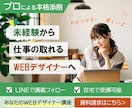 バナー、ヘッダー、サムネイルなどデザイン作成します 目を引き、集客につながる広告やデザイン画像を作ります！ イメージ4