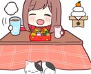 あなたの恋人、友だち、親友　になりきります あなたのお望みの相手になりきります イメージ1