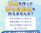 あなたに代わって即販売できるコンテンツを作成します 何を売るか悩まなくてOK！ネタ選定から商品作成まで全部お任せ イメージ8