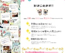 チラシ/フライヤー　訴求効果のあるデザインをします マーケティング知識を取り入れたデザインで確実な訴求を。 イメージ6