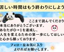 初心者でもnote無料記事で稼ぐ方法を教えます AIを活用！スキル不要で収益を狙える最新モデルを解説！ イメージ9