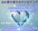 HSPの方のお悩みを丁寧にお聞きします HSP特有の悩みを抱える方へ、心に寄り添うカウンセリング イメージ1
