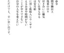 実践的！金持ち脳の育て方電子書籍PDF差し上げます 結局お金を稼いでいる人は稼げる「仕組み」を持っているんです。 イメージ4