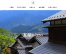2月限定！スペシャル価格でWebサイト制作します ノーコードツールSTUDIOで高品質・低価格・短納期を実現！ イメージ4