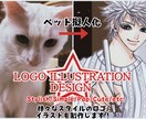 様々なスタイルのロゴ/イラストを制作します 修正無制限でペットの擬人化やロゴデザイン何でも作ります！ イメージ1